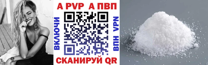 Купить Артём ссылка на мегу маркетплейс  Амфетамин  МЕФ  APVP 