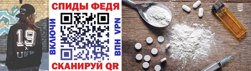 Amphetamine 97%  mega зеркало  Артём 