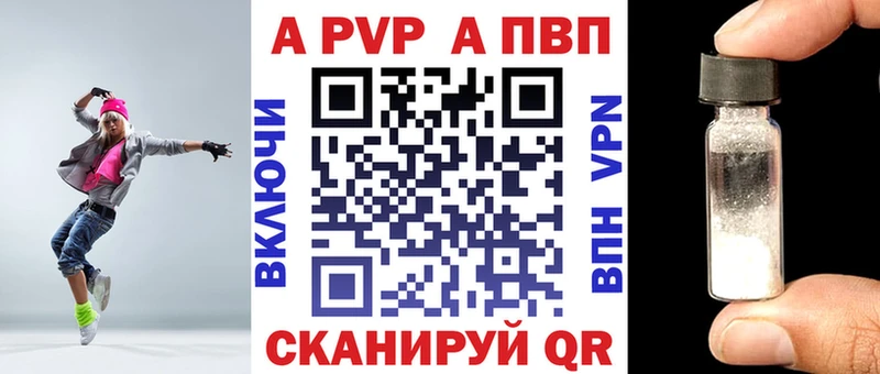 A PVP СК  дарнет шоп  Артём 
