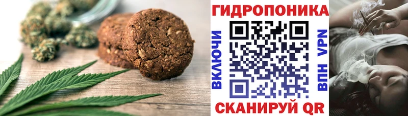 Canna-Cookies марихуана  Артём 