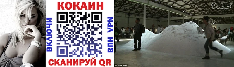 Кокаин Перу Артём