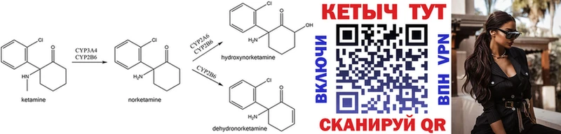 где продают   Артём  Кетамин ketamine 