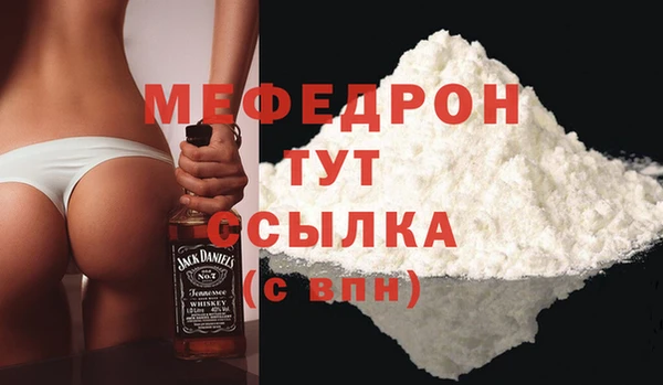 ECSTASY Богородицк