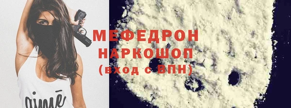 ECSTASY Богородицк