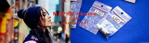 скорость mdpv Богородск
