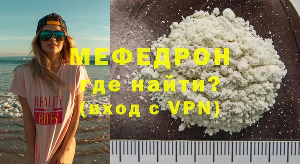 ECSTASY Богородицк