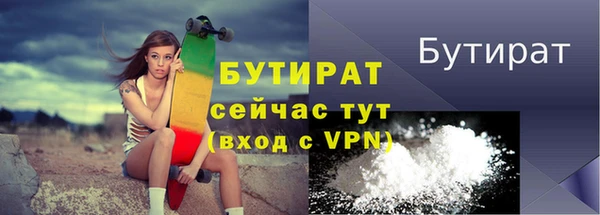 скорость mdpv Богородск