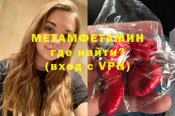 ECSTASY Богородицк