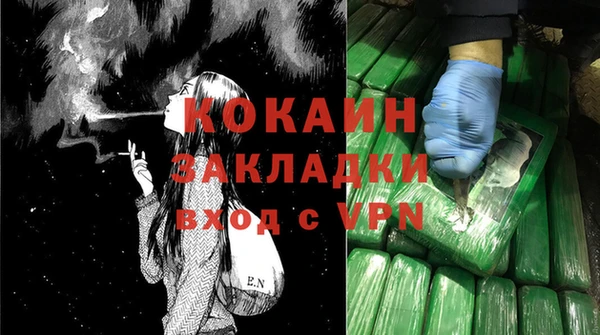 COCAINE Нязепетровск
