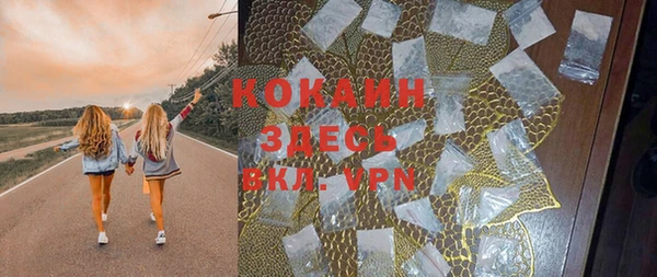 скорость mdpv Богородск