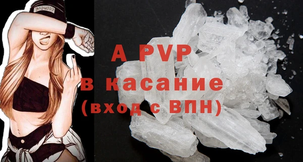 скорость mdpv Богородск