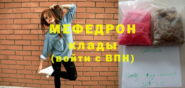 ECSTASY Богородицк