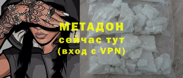 скорость mdpv Богородск