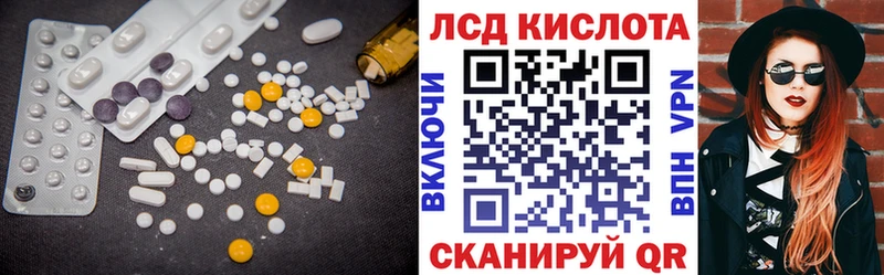 hydra как зайти  Артём  Лсд 25 экстази кислота 