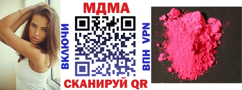 МДМА кристаллы  Артём 