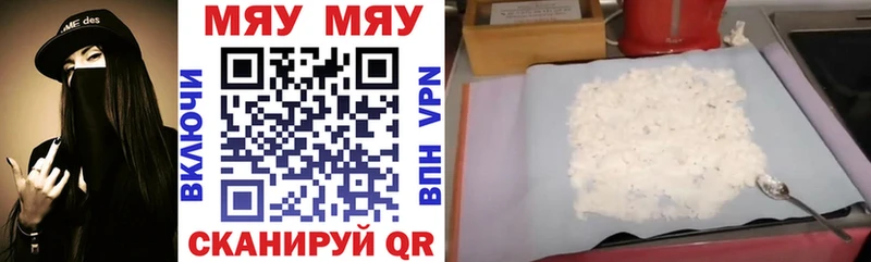 МЕФ мука  Артём 
