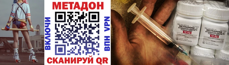 МЕТАДОН VHQ  Артём 