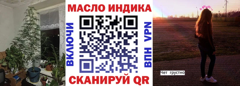 купить   Артём  ТГК Wax 